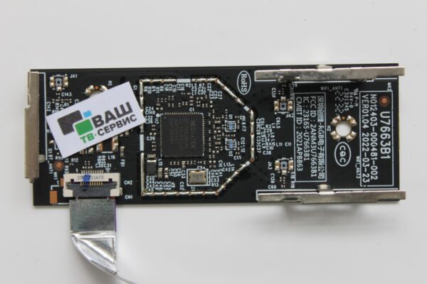 U7663B1 N012403-000481-002 VER01.04 Skyworth 55SUE9350