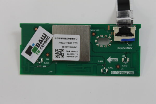 SKO.WB663U.10 Яндекс ТВ Станция Бейсик 50″ YNDX-00075