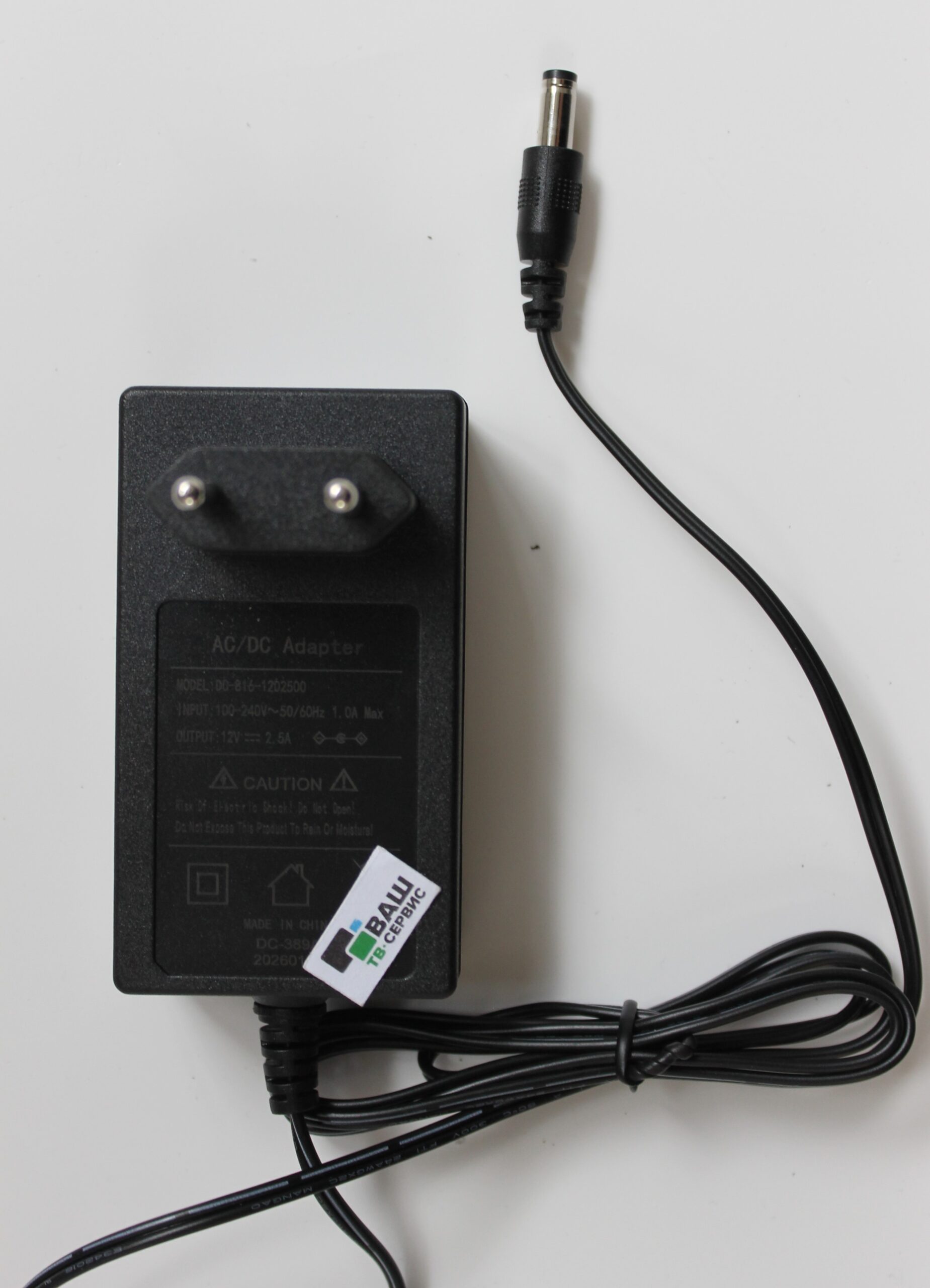 Блок питания AC/DC Adapter 12V 2.5A LED MONITOR 22" НОВЫЙ Блок питания AC/DC Adapter 12V 2.5A LED MONITOR 22" НОВЫЙ