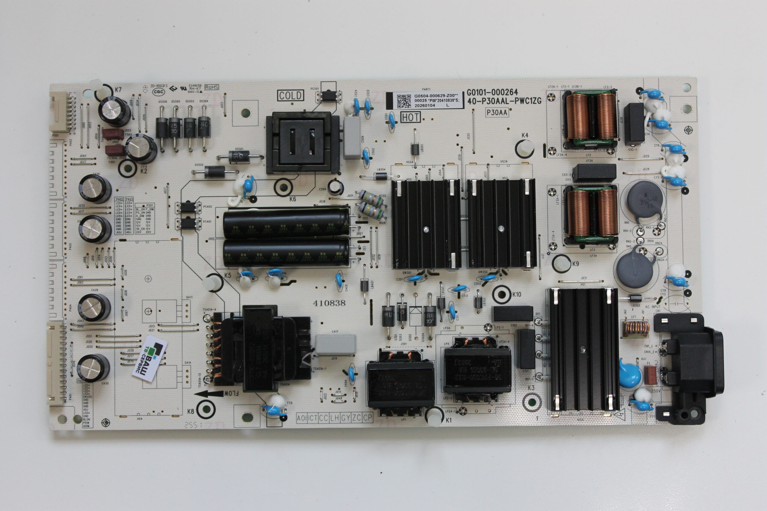 Блок питания G0101-000264 40-P30AAL-PWC1ZG TCL 75T8D НОВЫЙ Блок питания G0101-000264 40-P30AAL-PWC1ZG TCL 75T8D НОВЫЙ